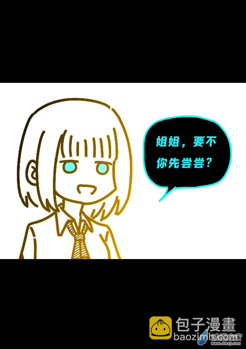 第622话15