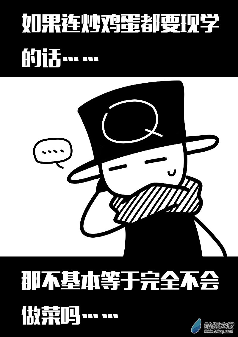 第622话2