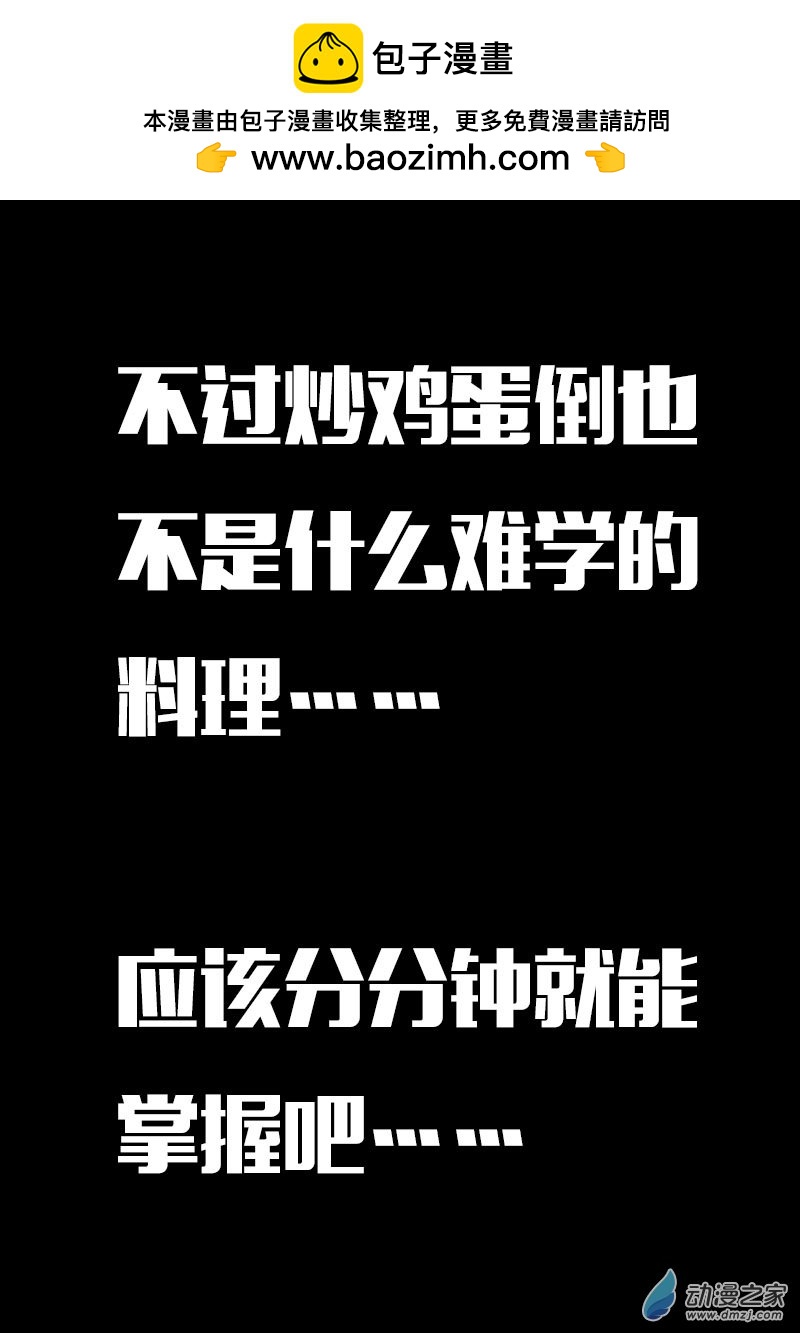 第622话3