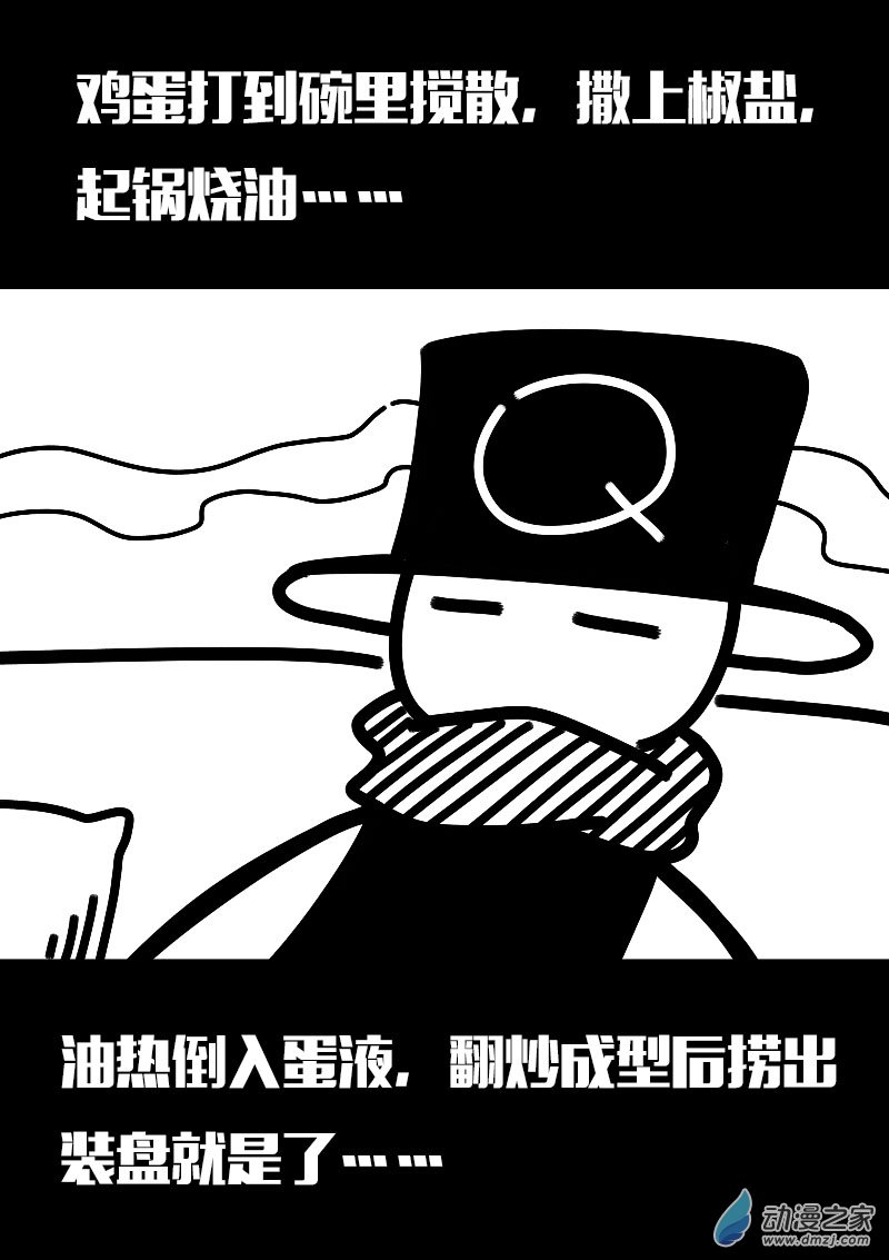 第622话4