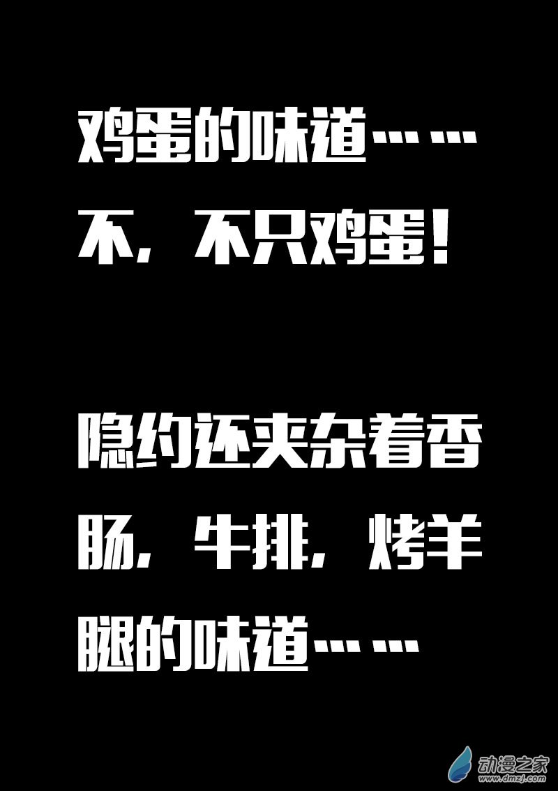 第622话7