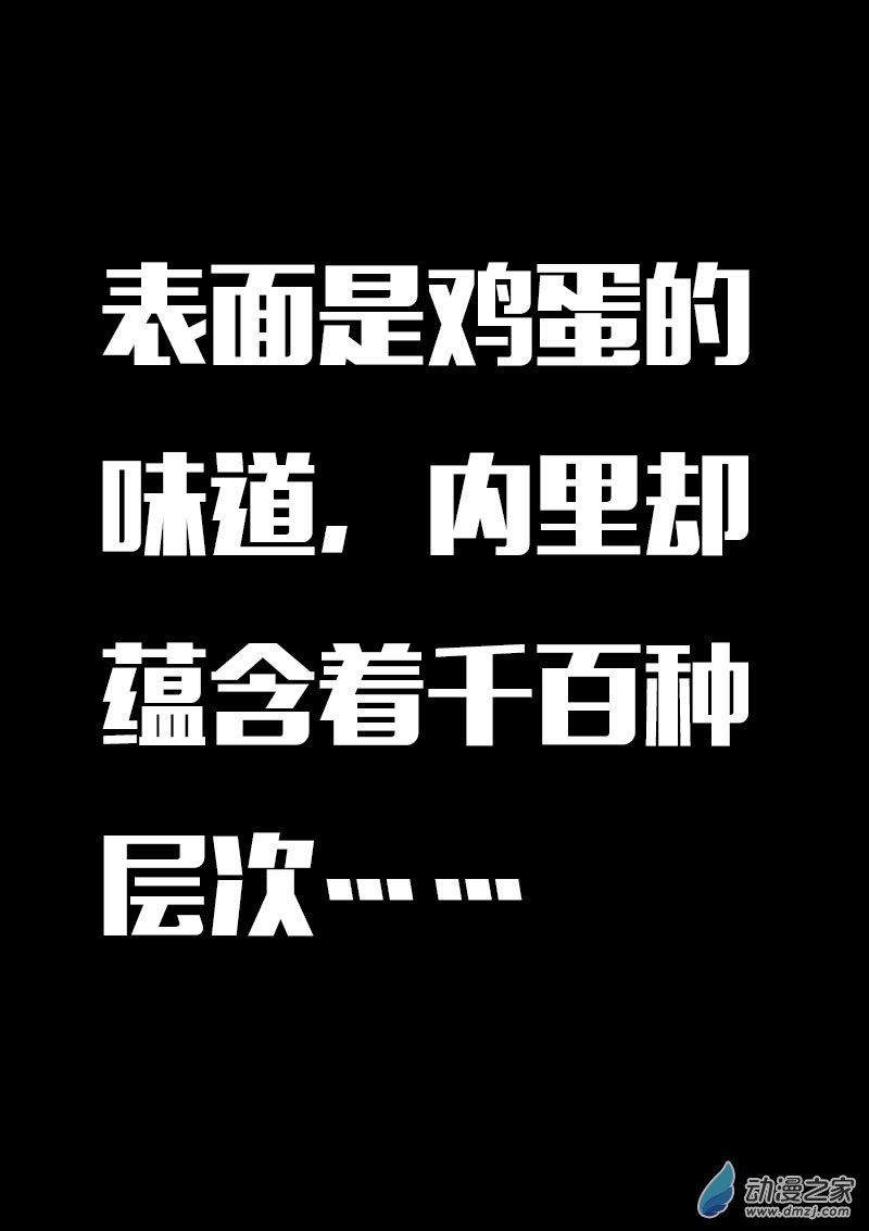 第622话9