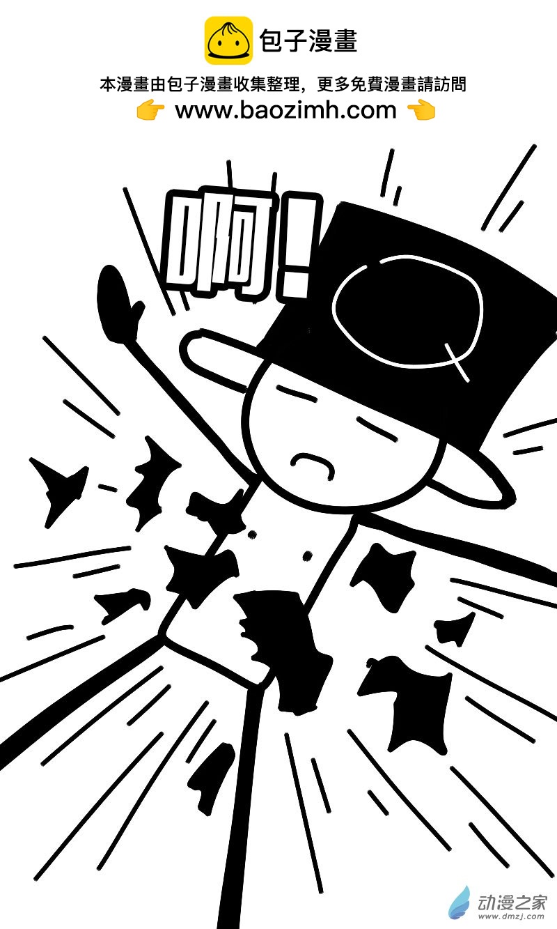 第623话10
