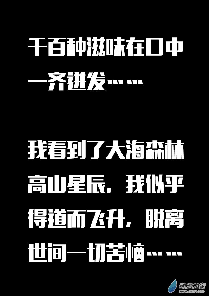 第623话11