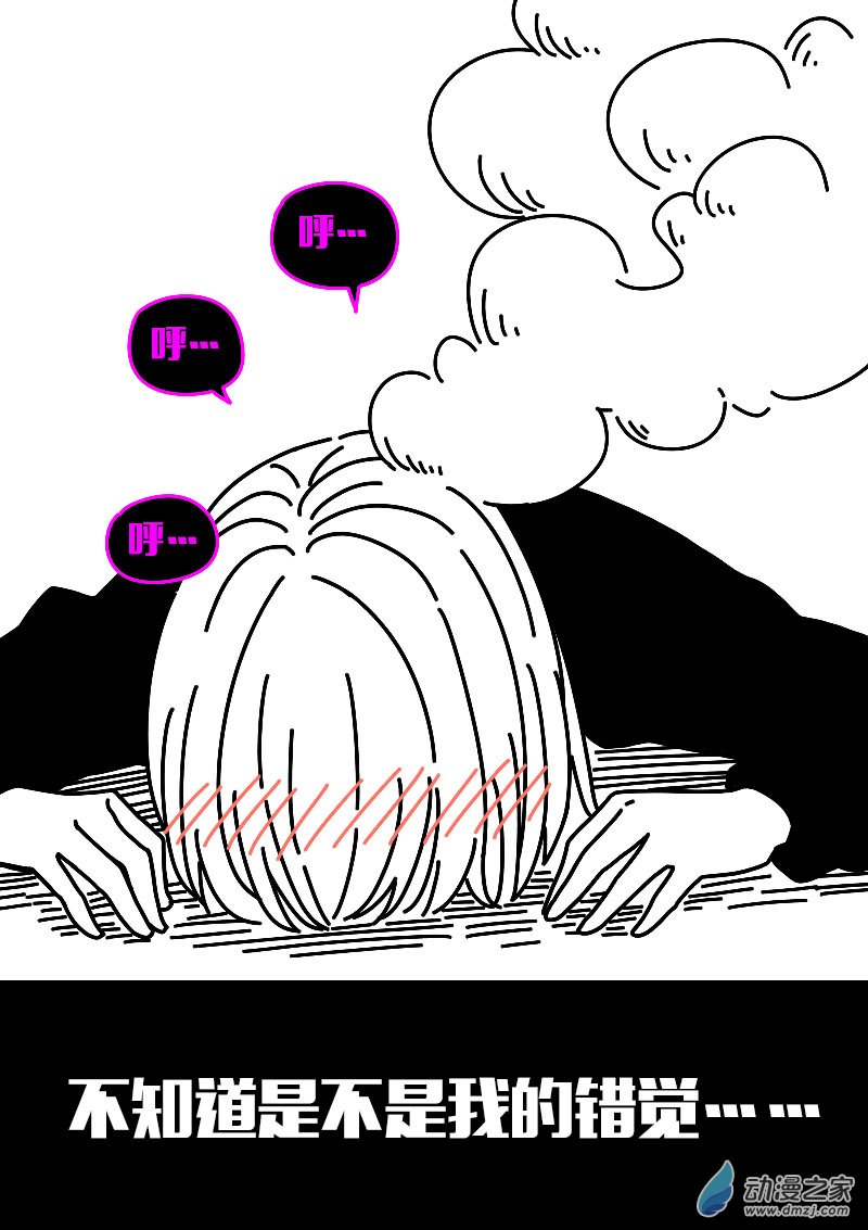 第623话2
