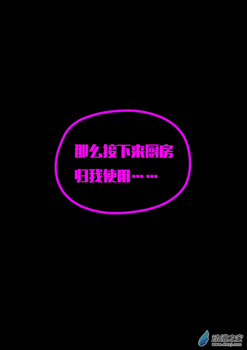 第623话22