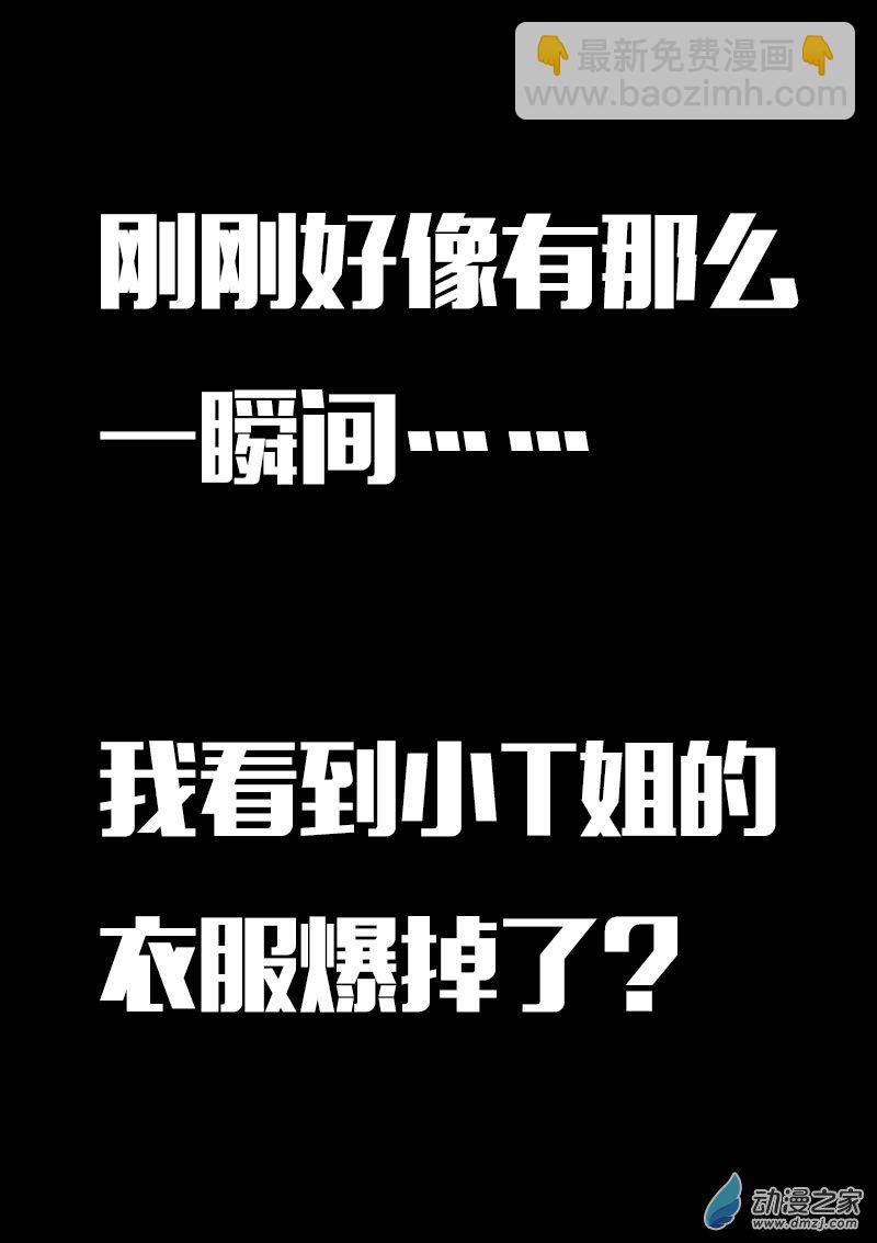 第623话3