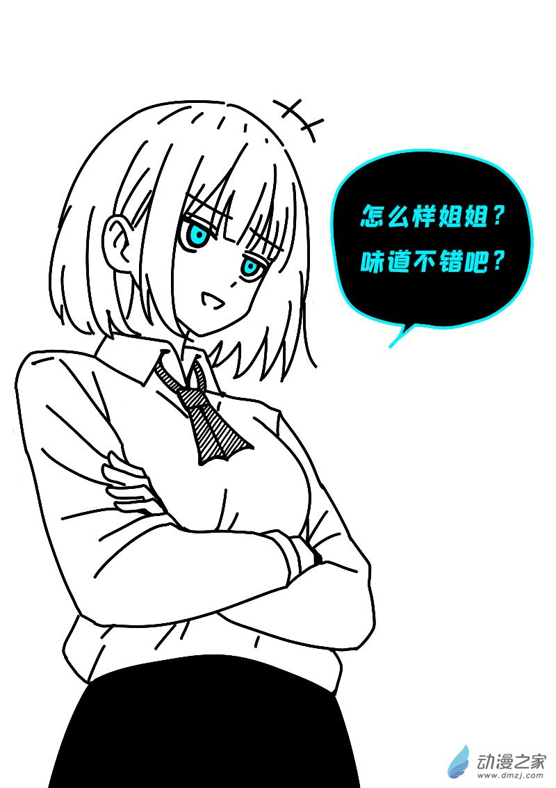 第623话4