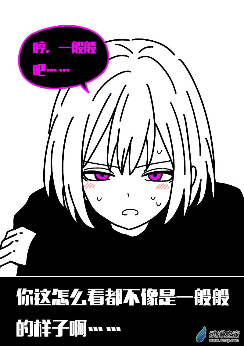 第623话5