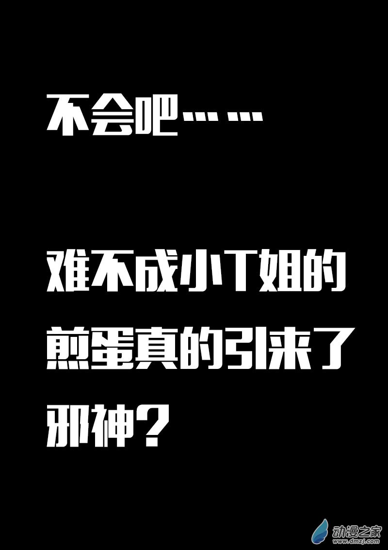第625话10