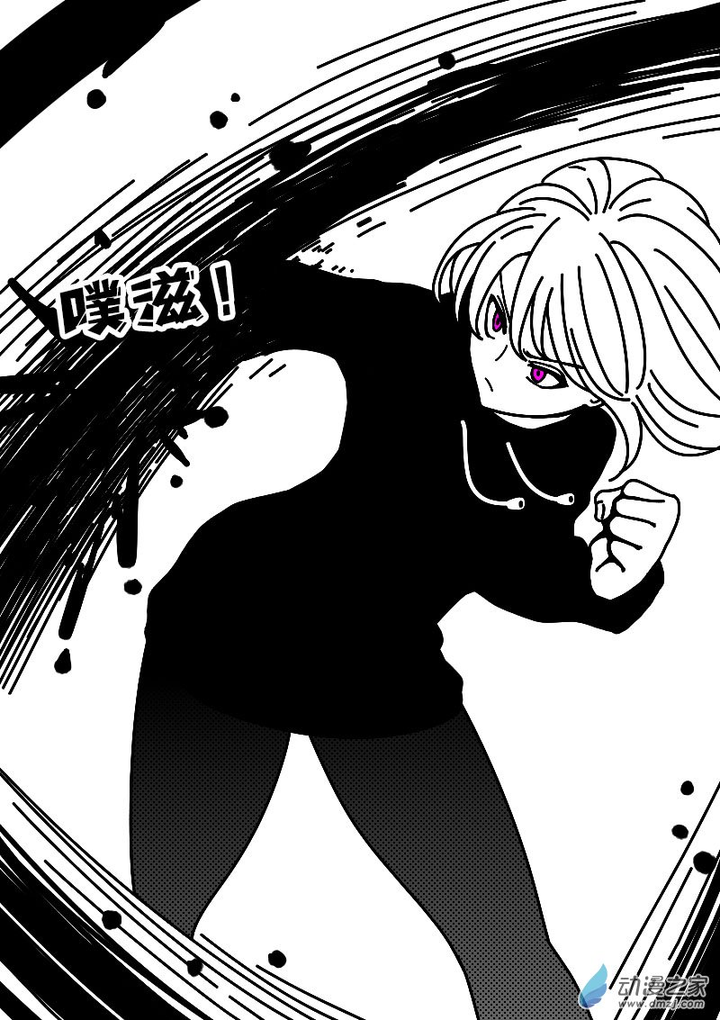 第625话11