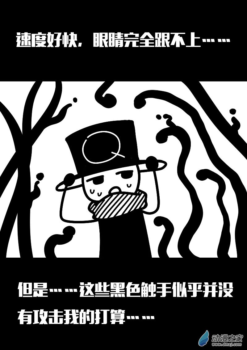 第625话13