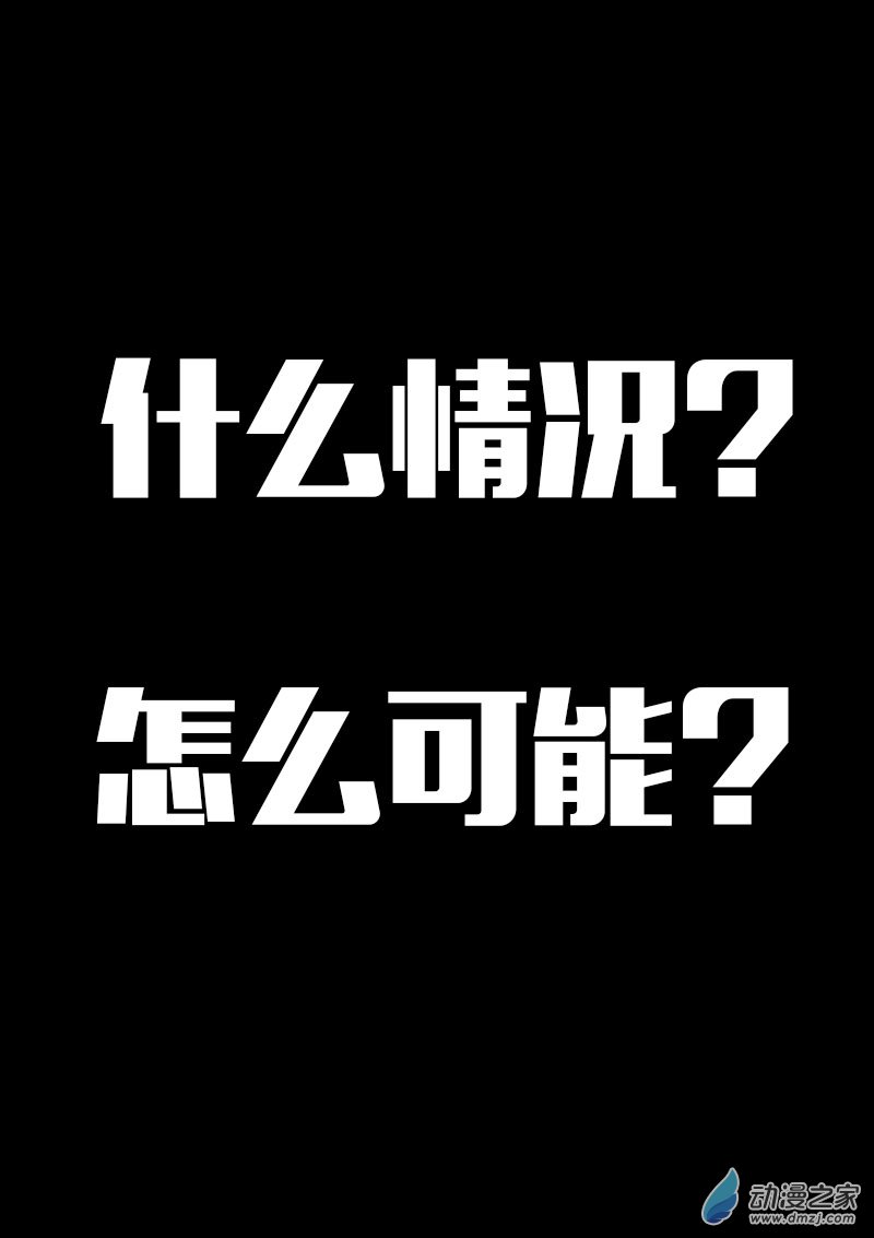 第625话19