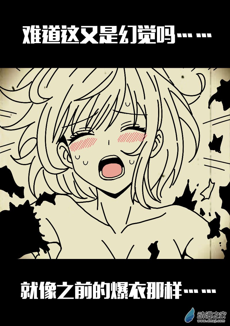 第625话2