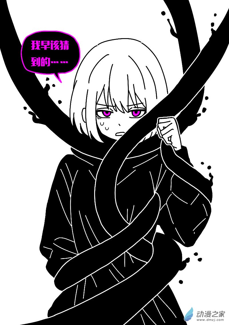 第625话20