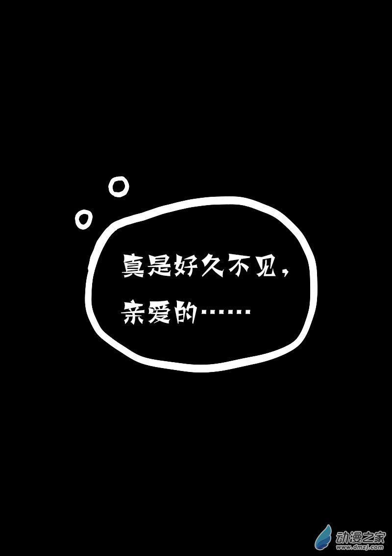 第625话21