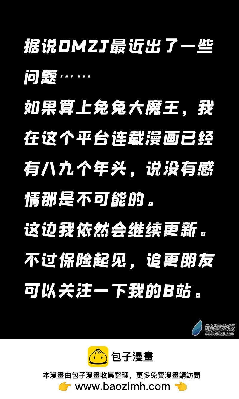 第625话23