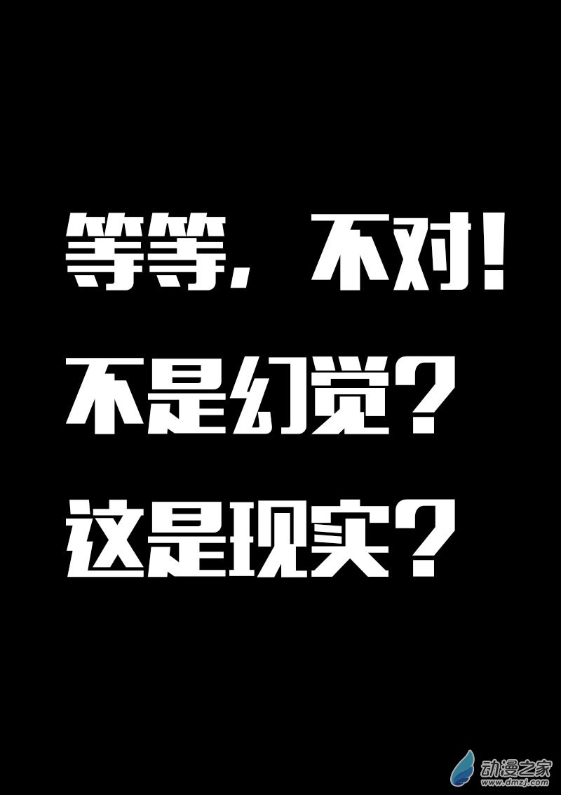 第625话4