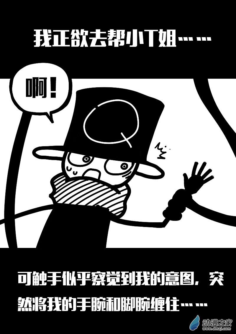 第626话11