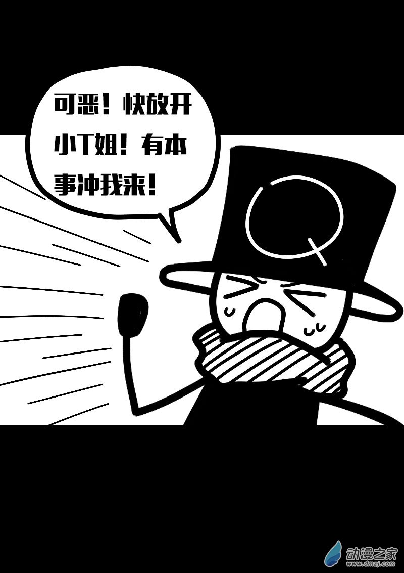 第626话12