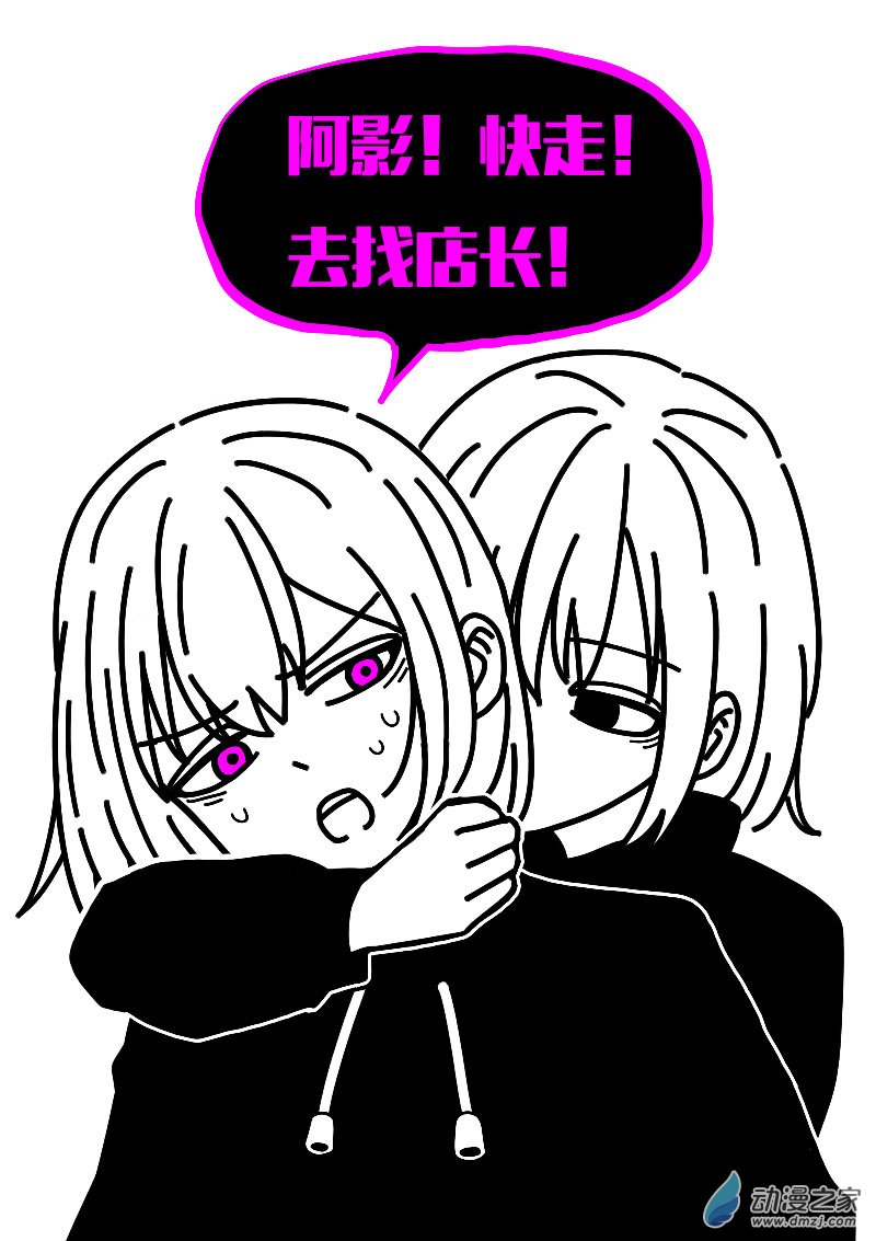 第626话13