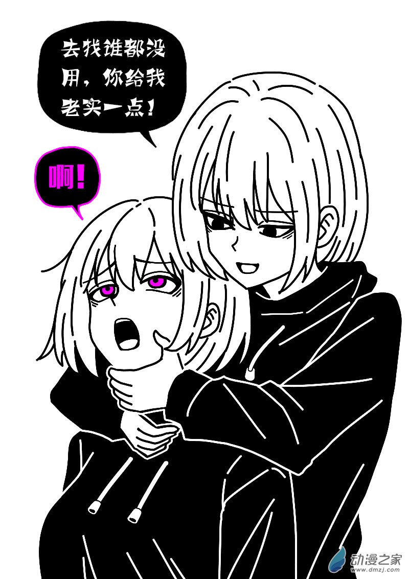 第626话14