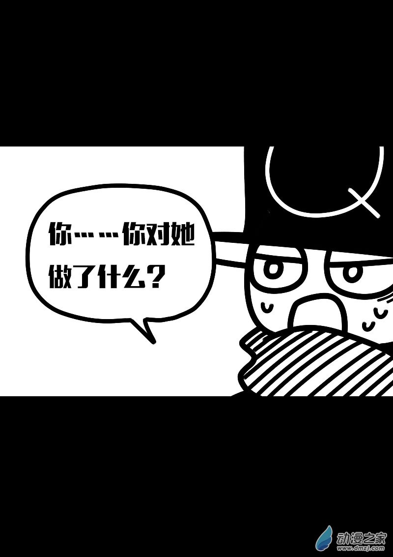 第626话15