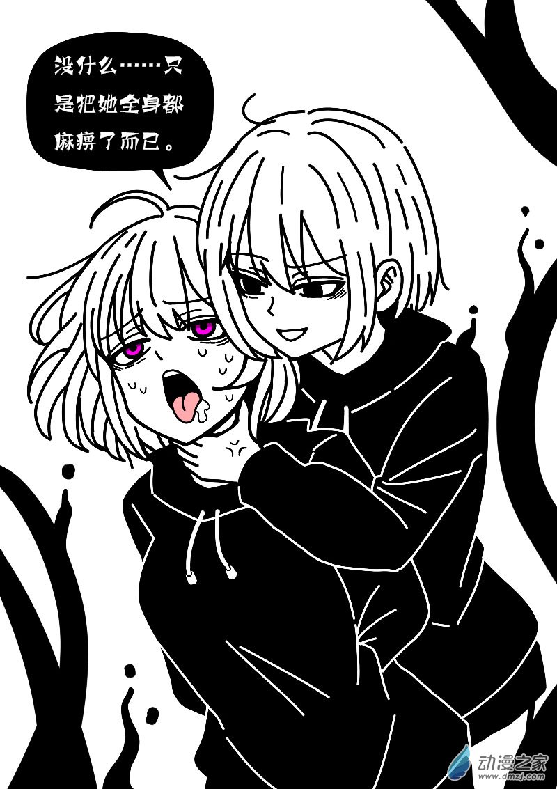 第626话16