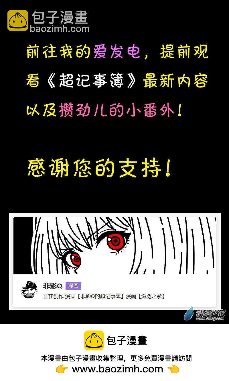 第626话17