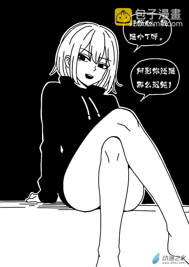 第626话3
