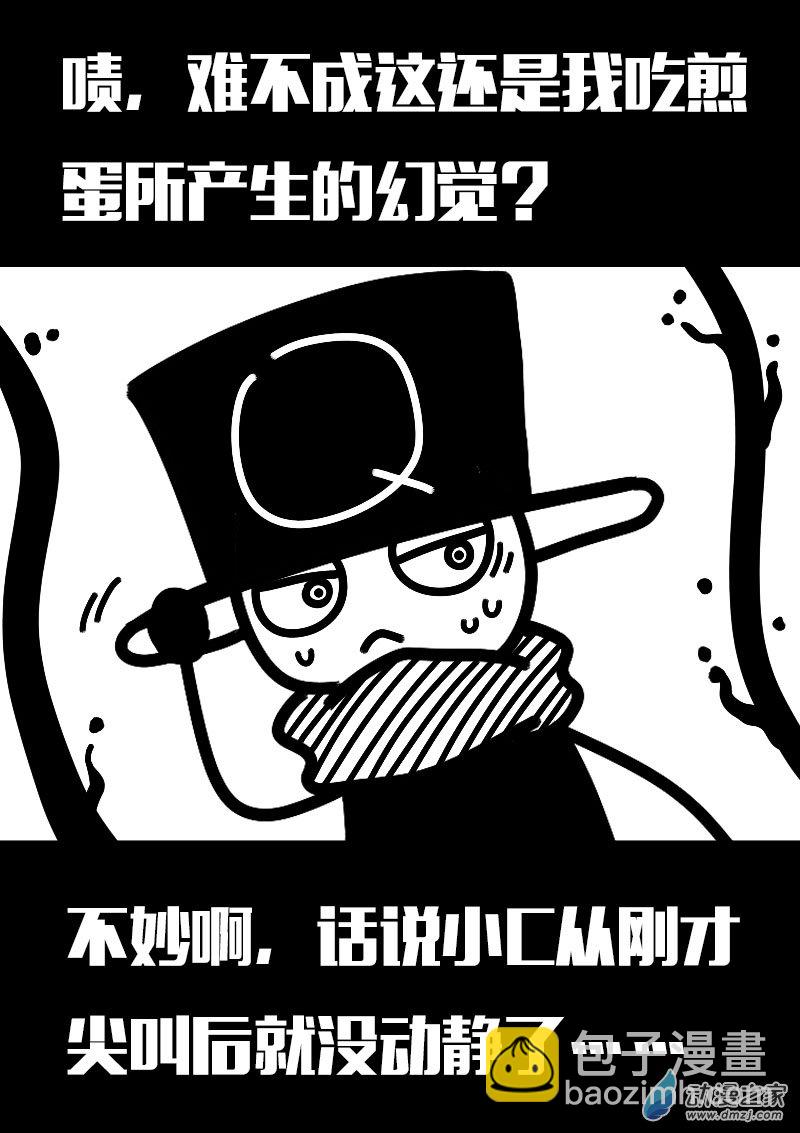 第626话4