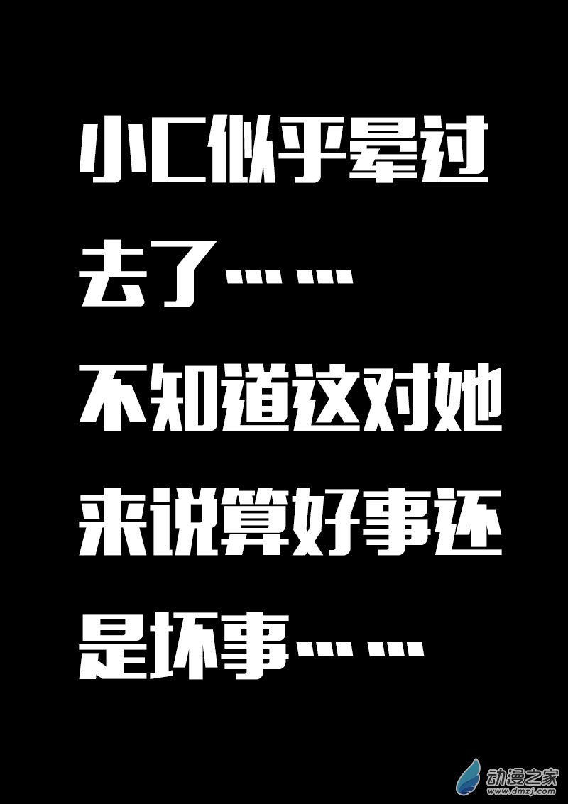 第626话6