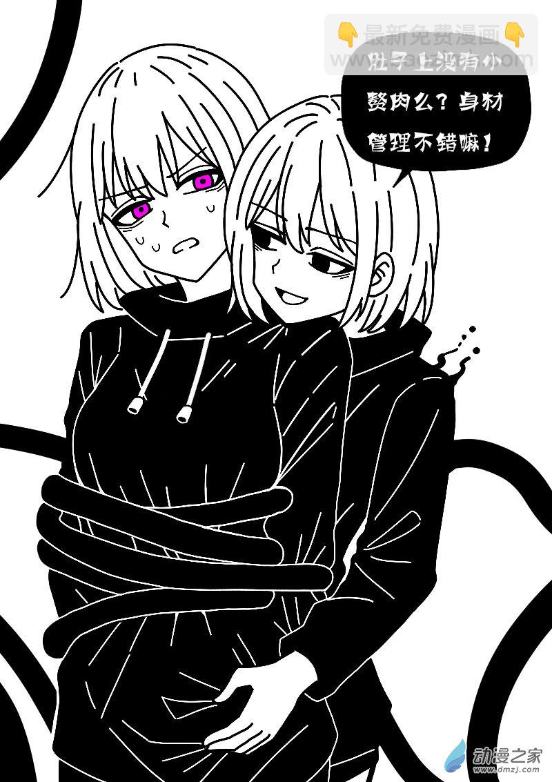 第626话7
