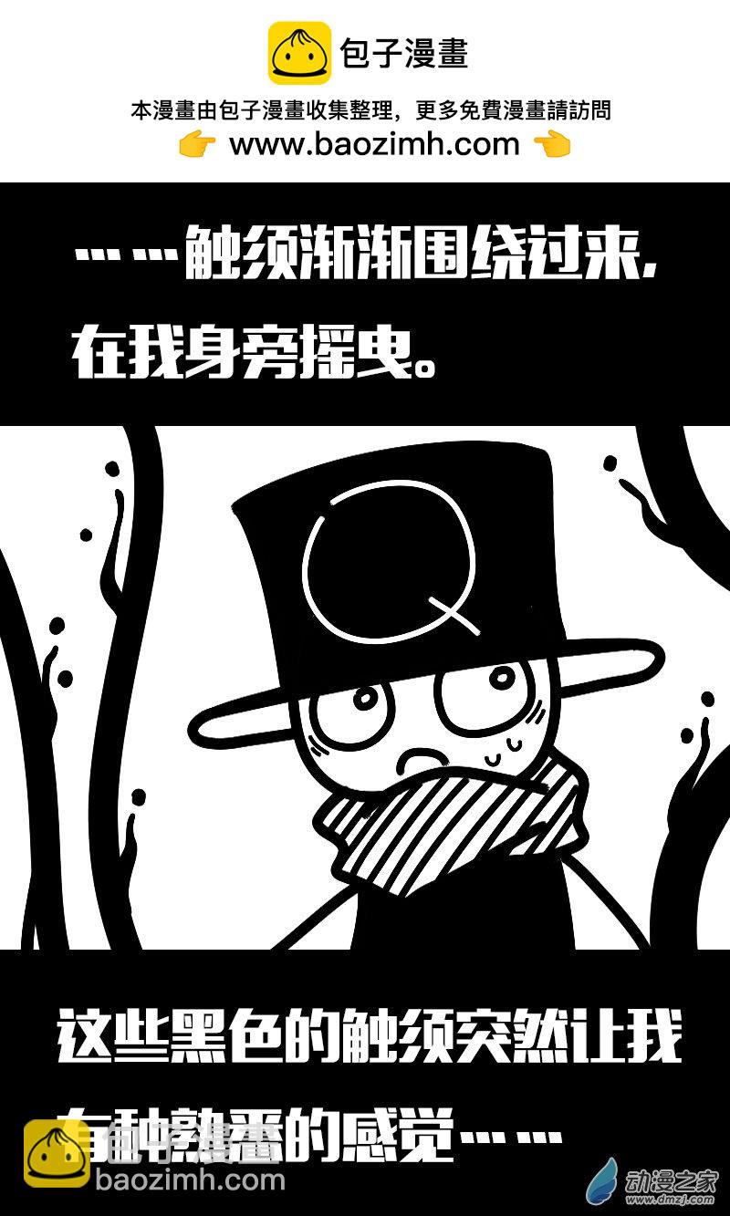 第626话8