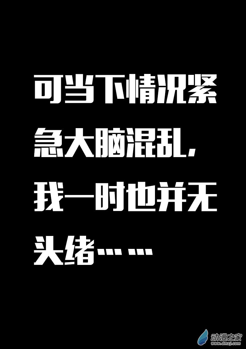 第626话9