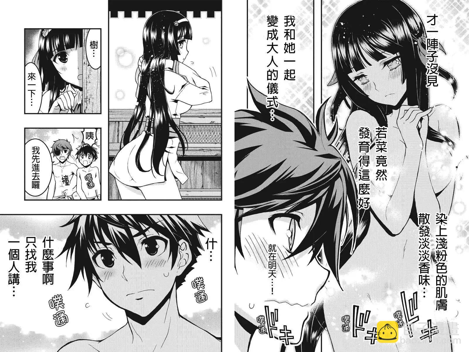 第04回3