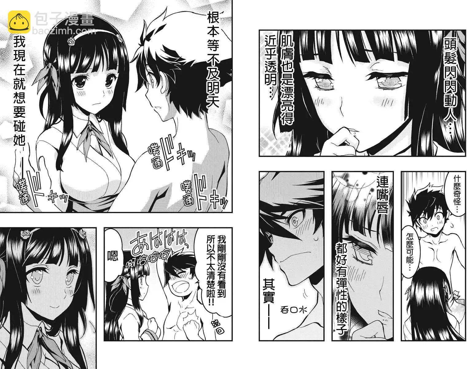 第04回5
