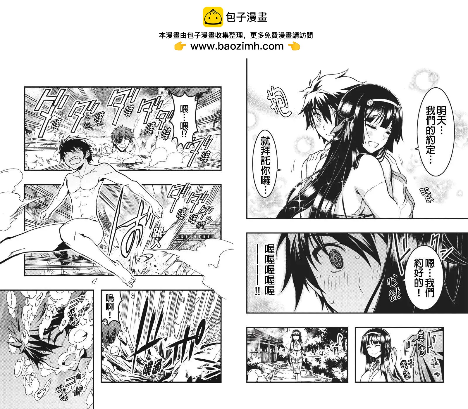 第04回6