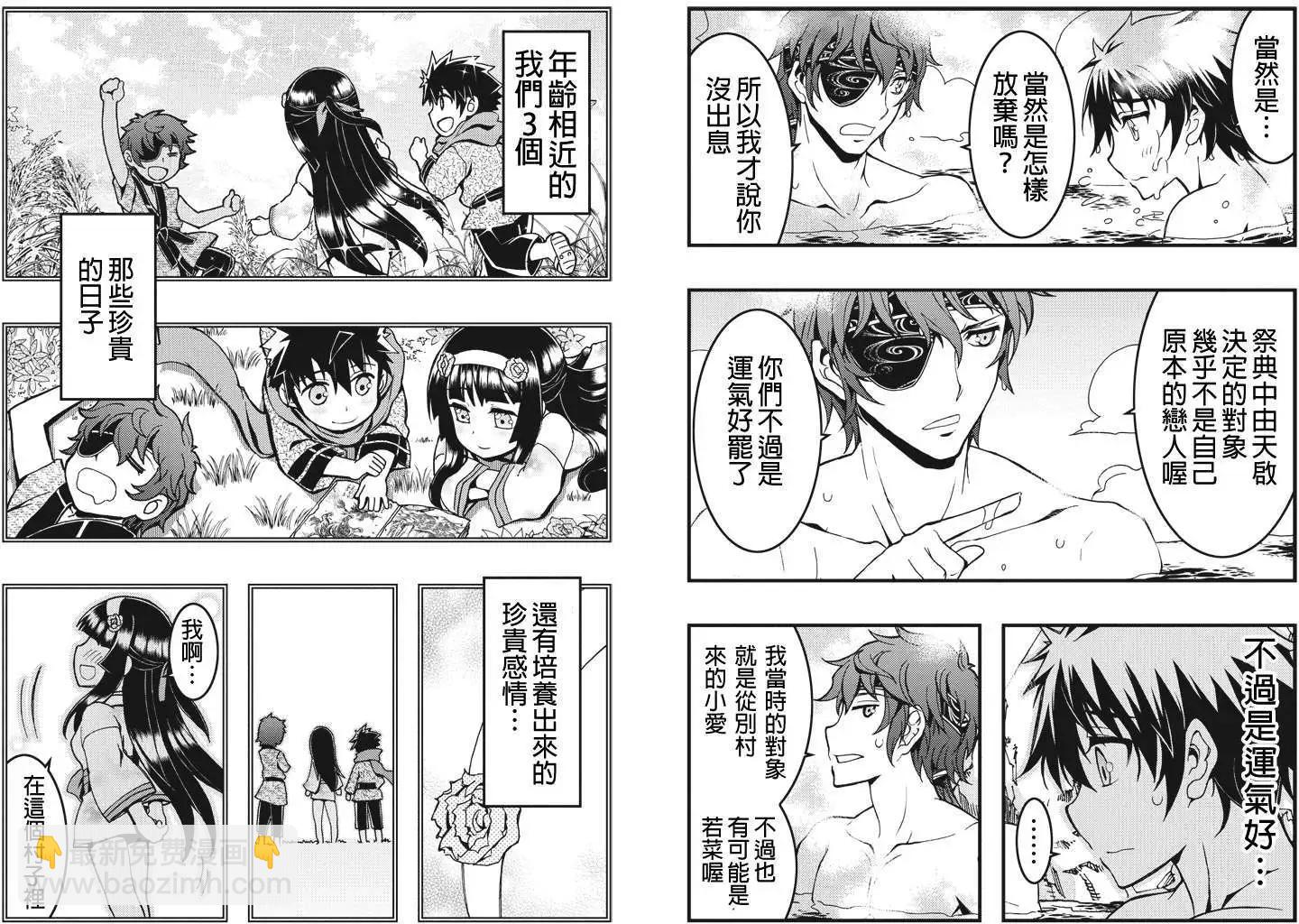 第04回8