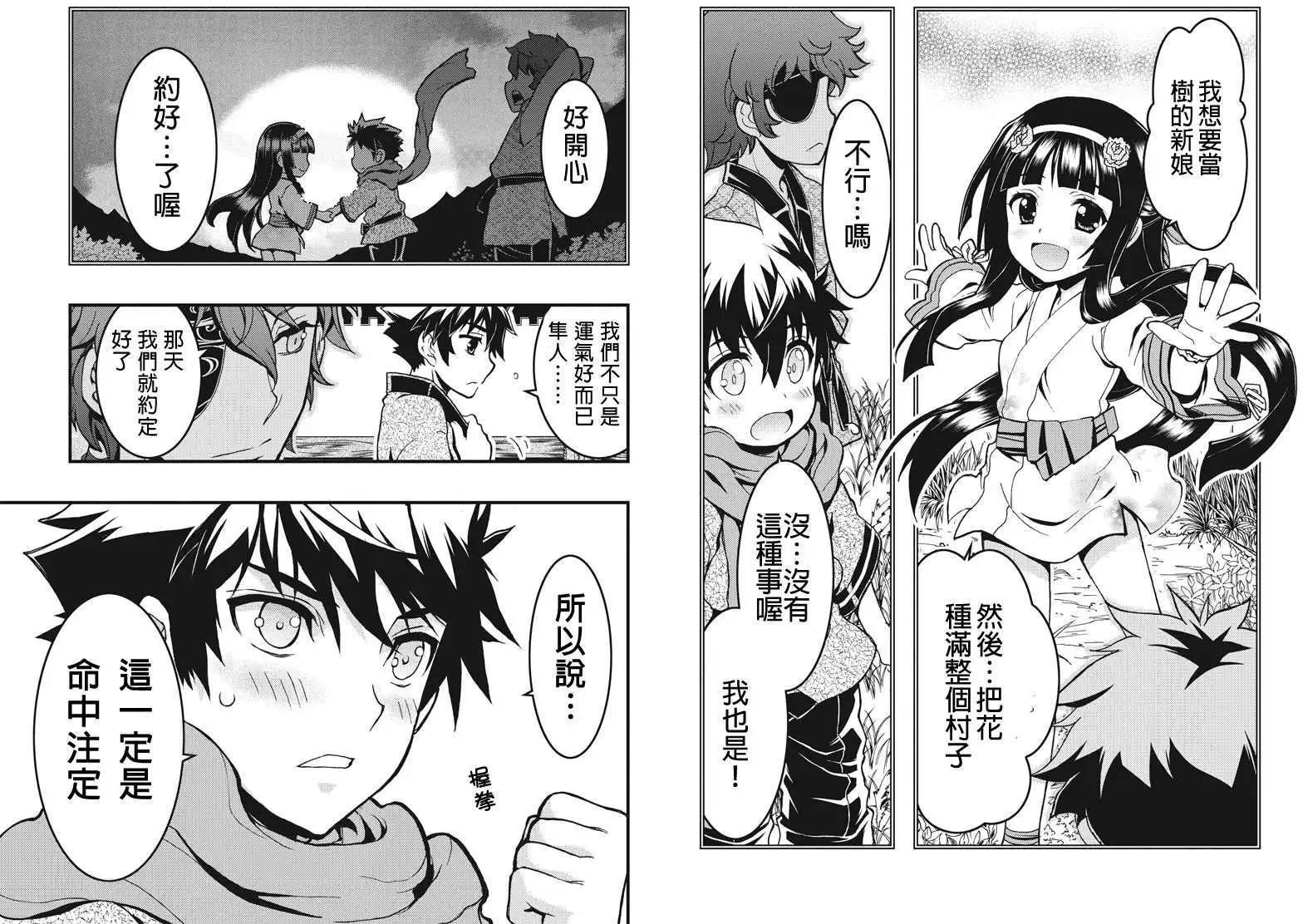 第04回9
