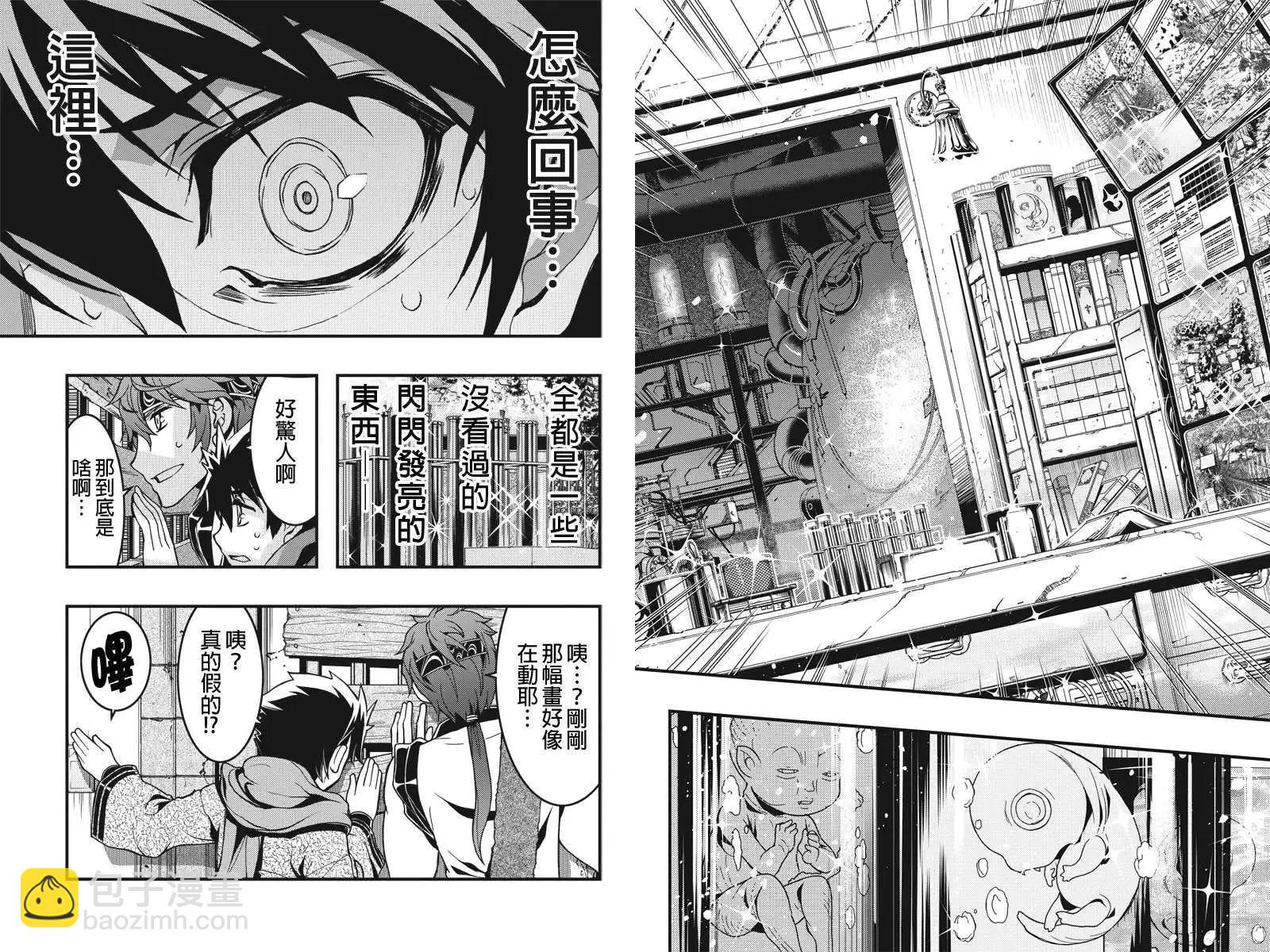 第05回7