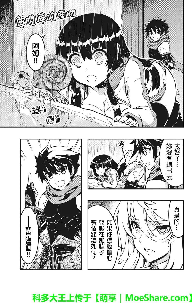 第50回3
