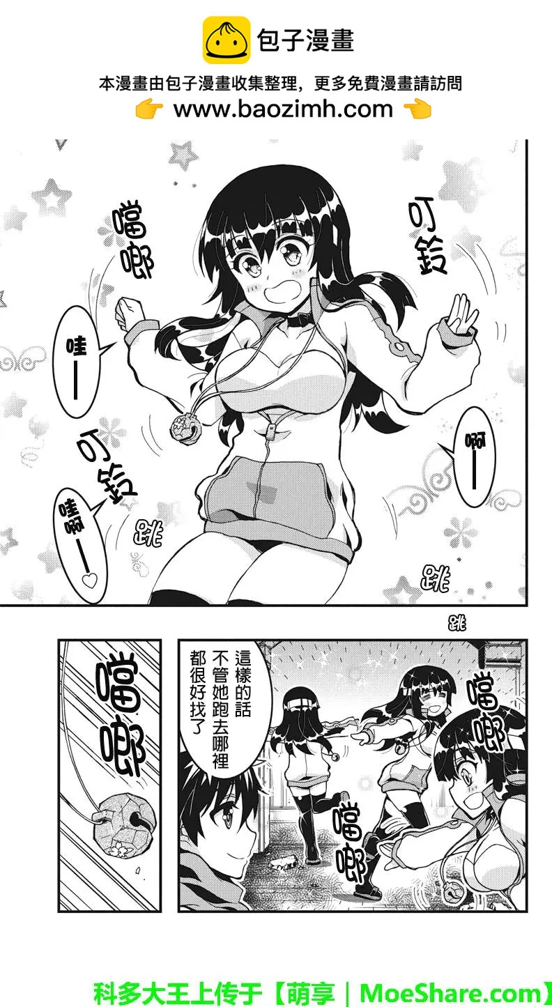第50回5