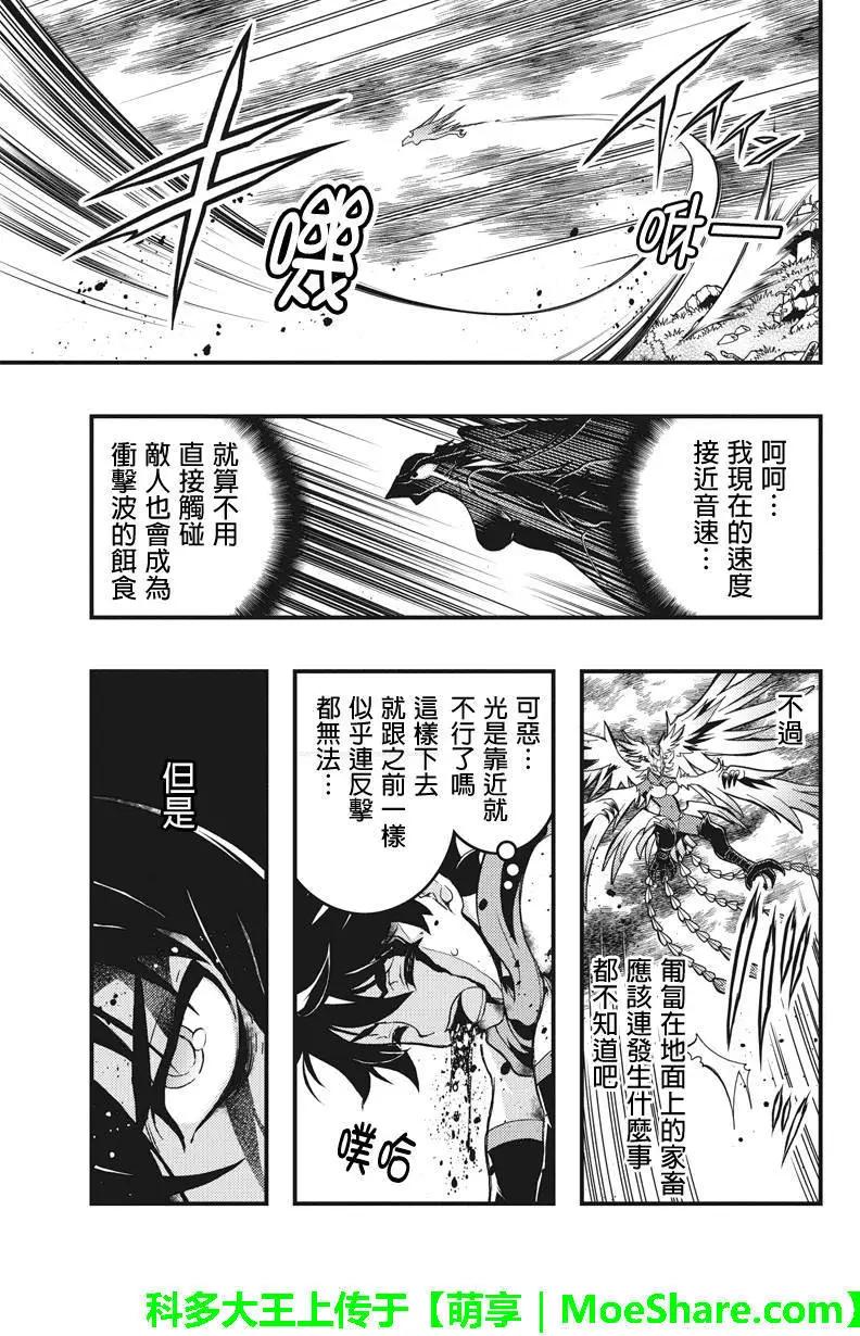 第55回3