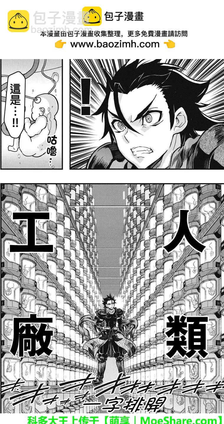 第92回5