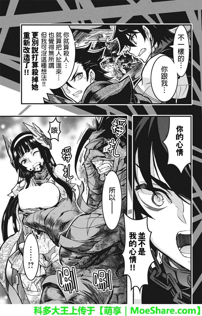 第99回2
