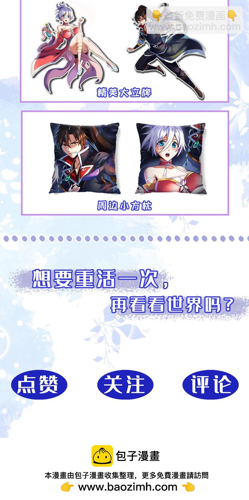 7月1日火热上线2
