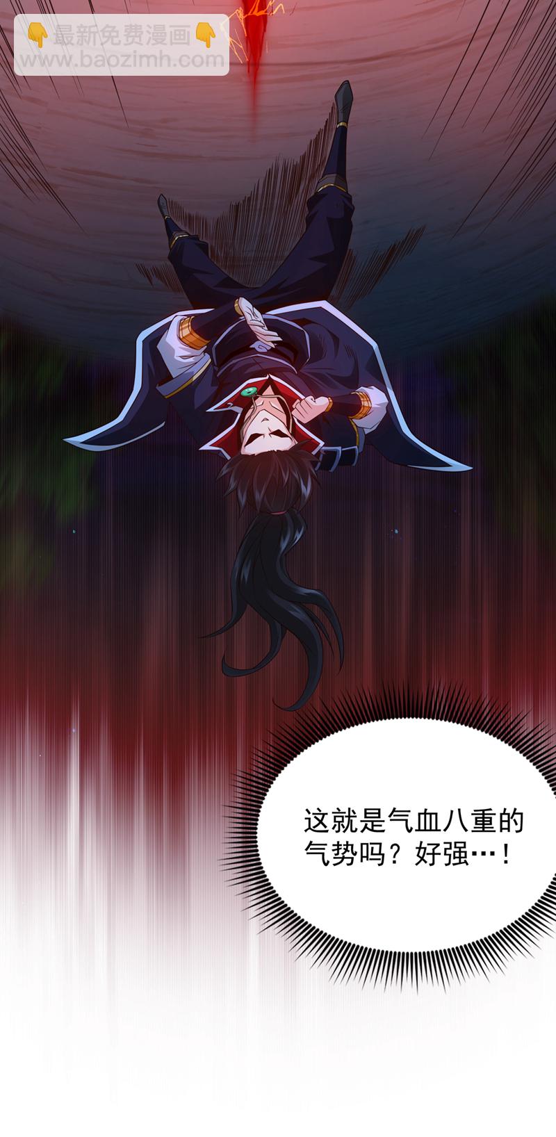 第9话 隔了十万年的首战！32