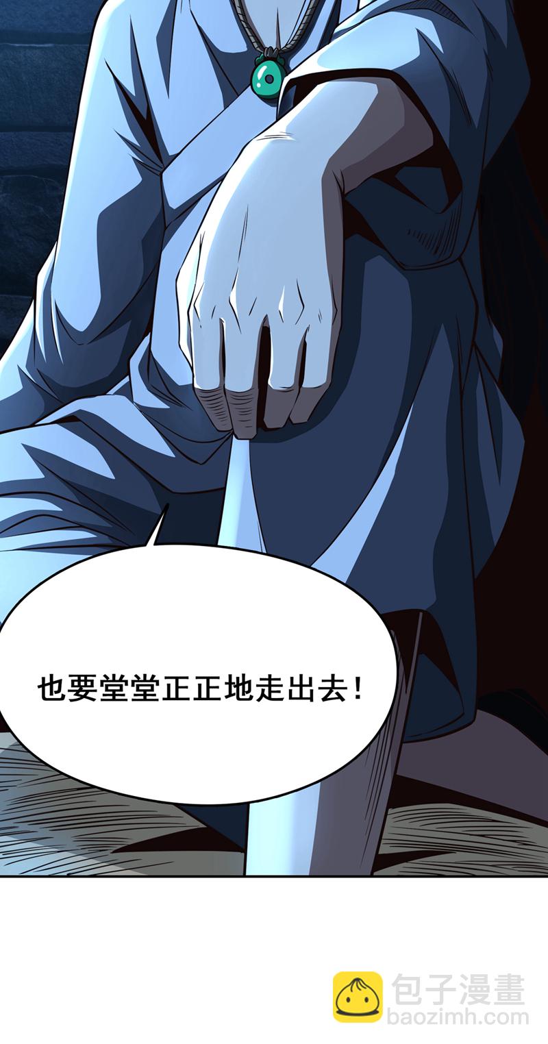 第11话 有人要和我拼爹！11