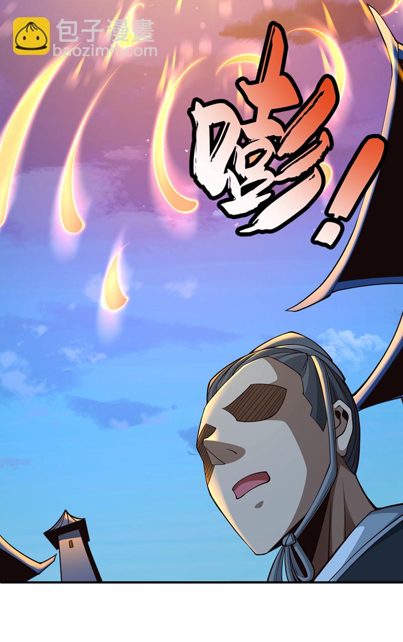 第11话 有人要和我拼爹！17